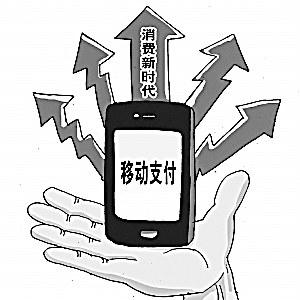 易寶支付加盟代理-聚合支付|遞三方支付-易寶支付官網