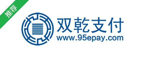 雙乾支付品牌logo