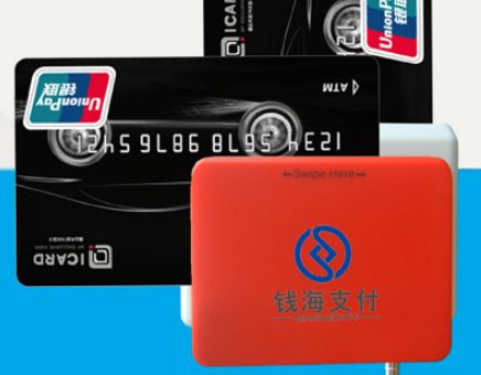 錢(qián)海支付品牌logo