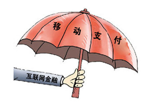 財易付代理-財易付加盟-財易付支付-財易付支付官網