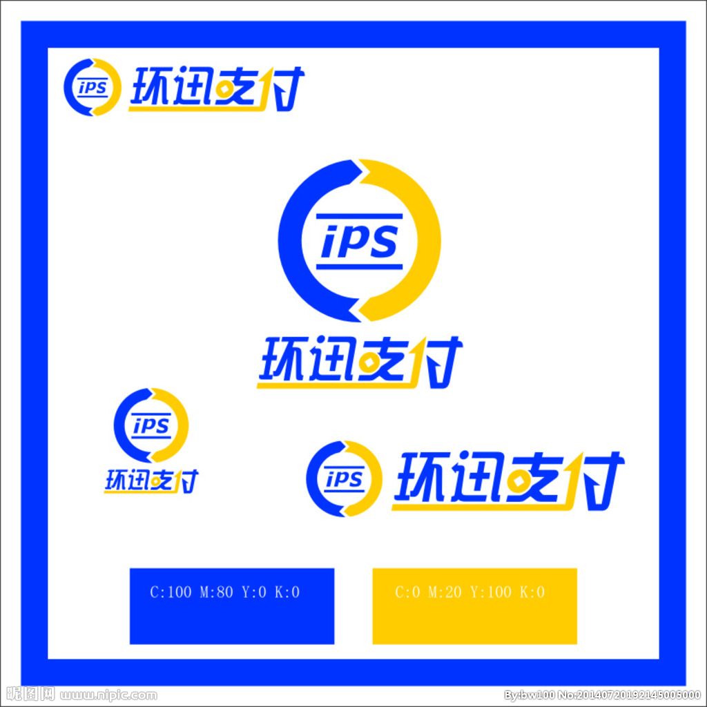 環迅支付品牌logo
