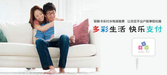 卡樂付加盟-卡樂付代理-卡樂付安心貸-卡樂付官網