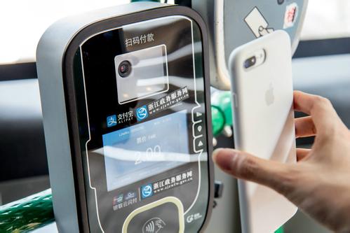 移動支付,杭州公交