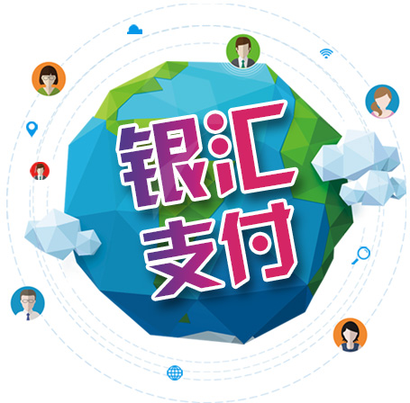 銀匯品牌logo