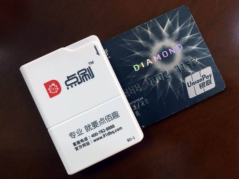 點刷品牌logo