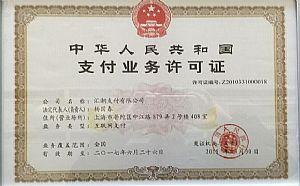 匯潮支付加盟-匯潮支付代理-匯潮支付官網