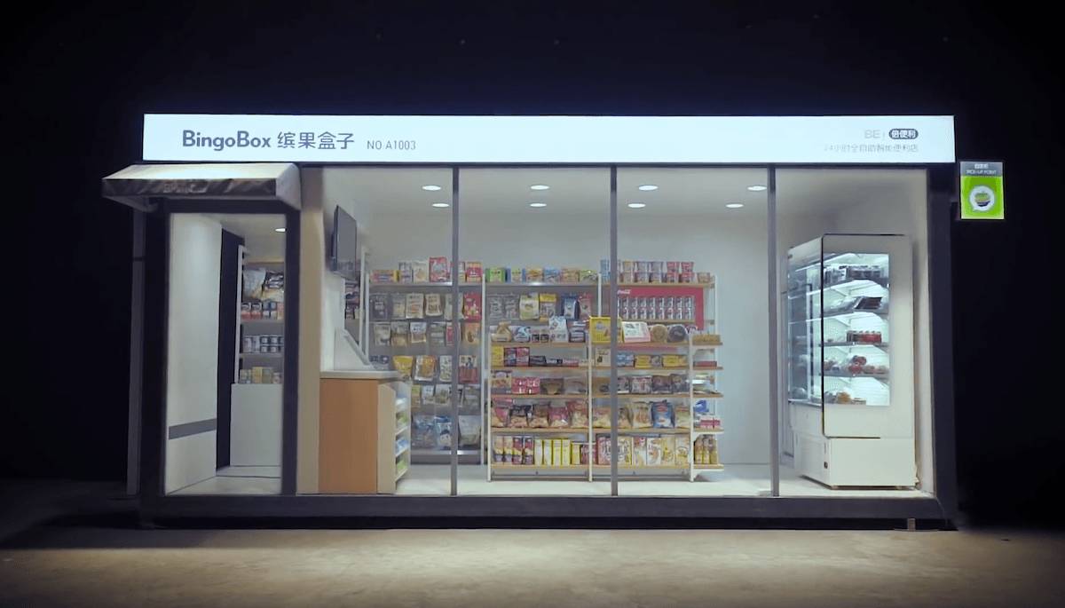 無人超市