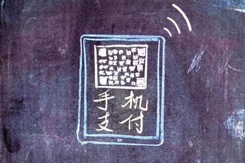 聚合支付業(yè)務(wù)勢(shì)頭正猛，未來前景看好！
