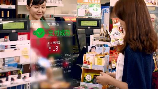 聚合支付業(yè)務(wù)勢(shì)頭正猛，未來前景看好！