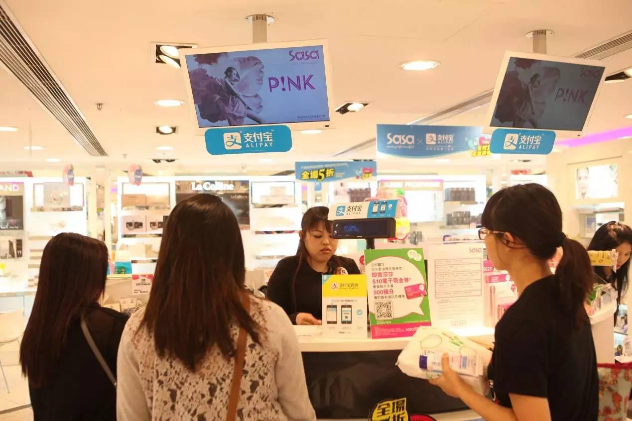 二維碼付款
