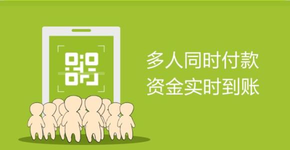 移動(dòng)支付