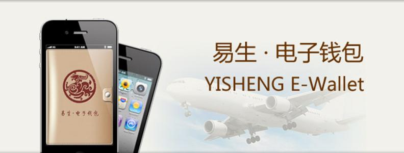 易生支付代理-易生支付加盟-易生支付pos機可靠嗎-易生支付官網(wǎng)