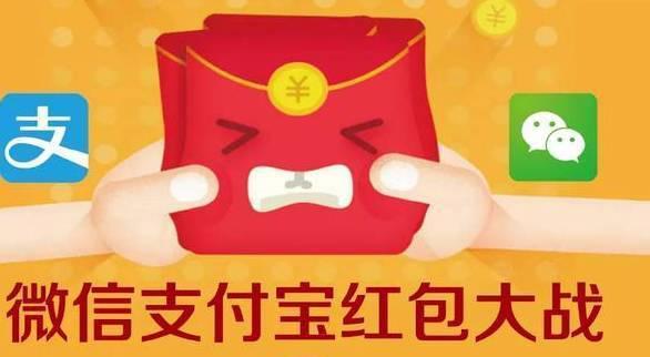 移動支付