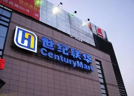 付唄