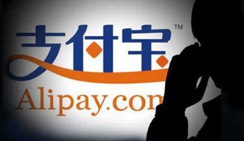 移動支付