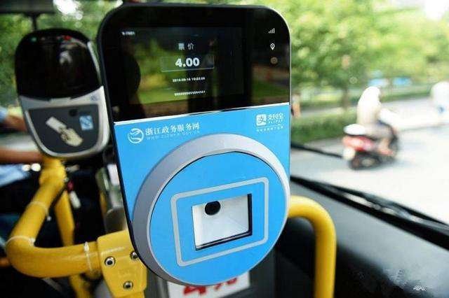 掃碼乘車