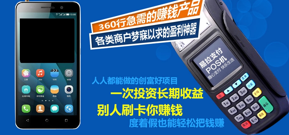 一點支付