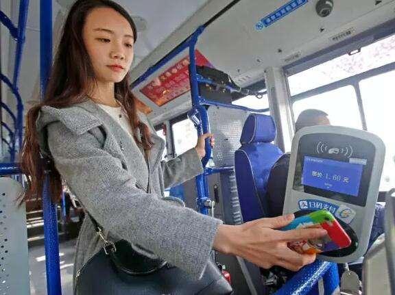 移動支付