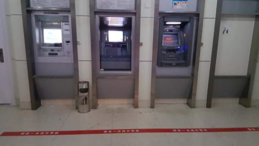 ATM
