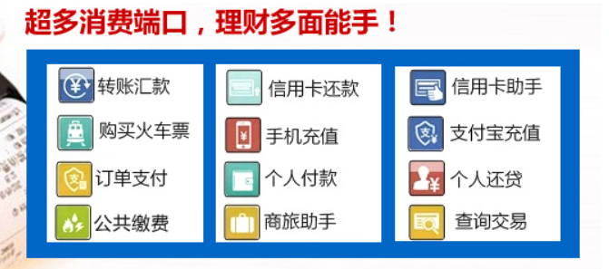 微閃付