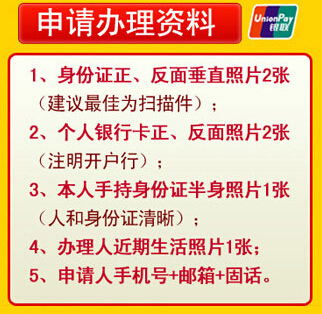 會支付