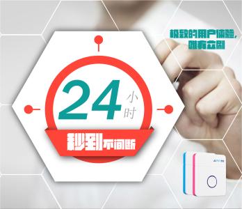 錢進,移動互聯網,POS機安裝