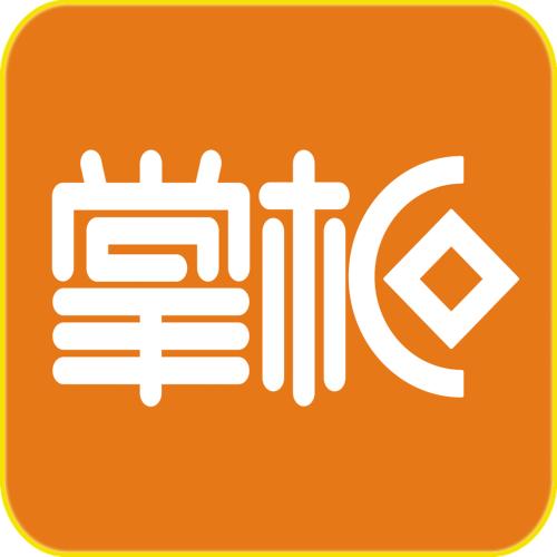 掌柜寶
