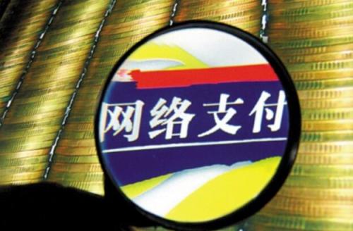 移動互聯網的發展帶動移動支付的發展