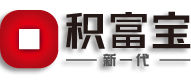 積富寶