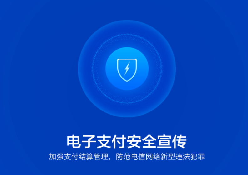錢袋寶
