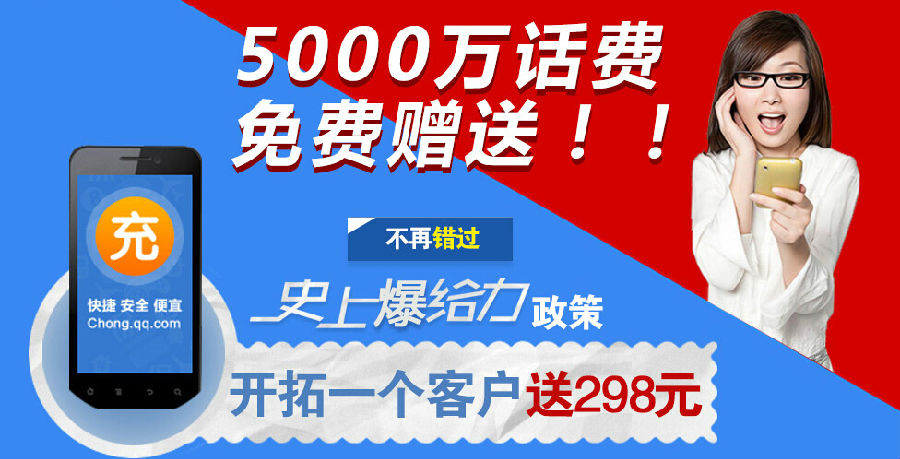 信達快付