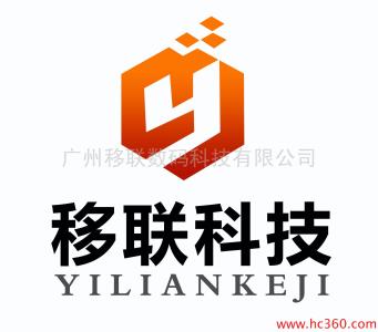 移聯科技