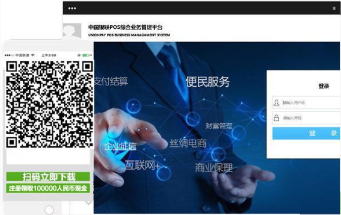 節助手支付開源系統