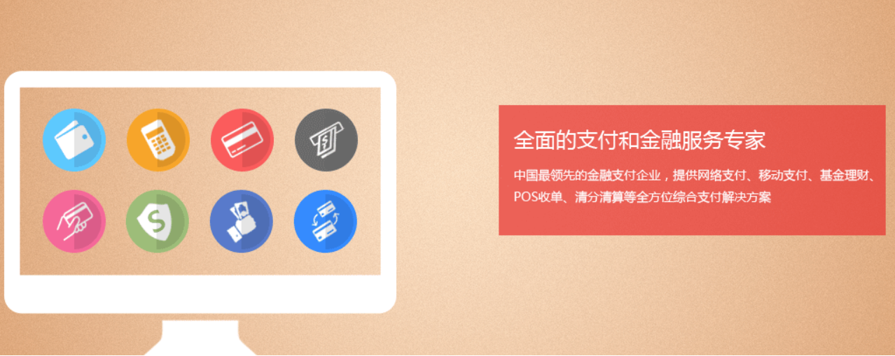 移動支付的發(fā)展趨勢