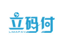 立馬付