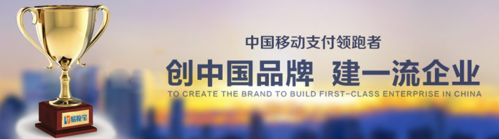 零零壹支付