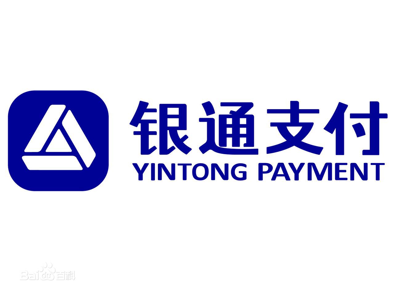 銀通支付
