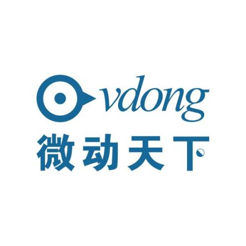 微動天下