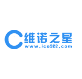 維諾之星