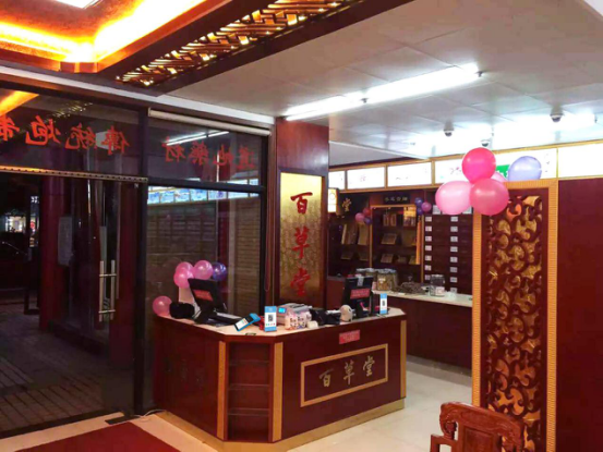 智能云服務平臺,智能收銀系統