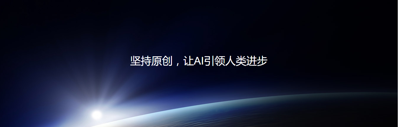 商湯科技,計(jì)算機(jī)視覺(jué),深度學(xué)習(xí),人工智能,SenseTime
