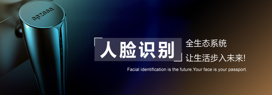 漢柏科技,人工智能云計算專家,人臉識別產品,云計算