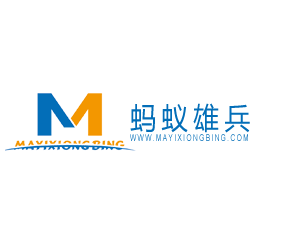 螞蟻雄兵