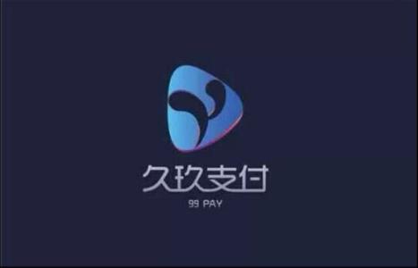 久玖支付