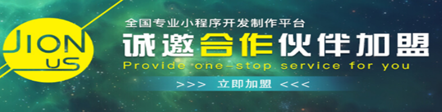 六點半小程序