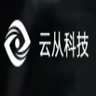 云從科技