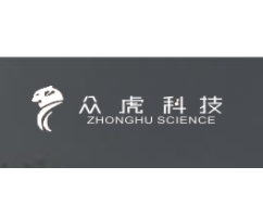 眾虎