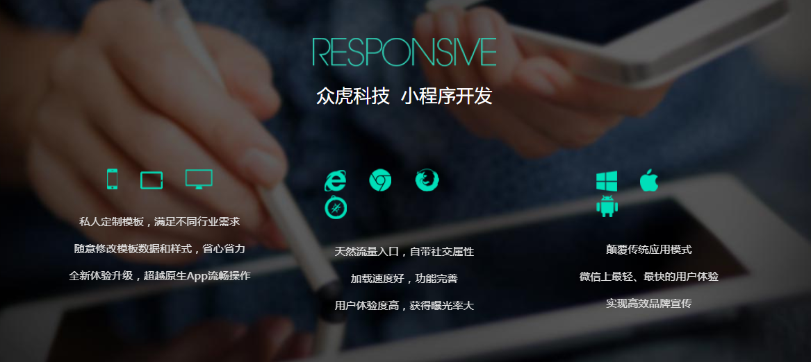 微信小程序的價值是什么？