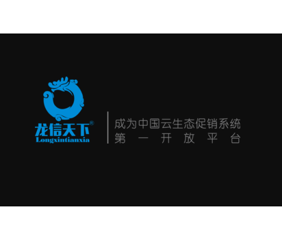 龍信云品牌logo