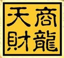 商龍科技
